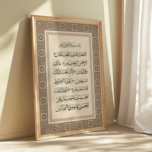 Surah fatiha cream - surah,