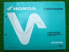 CBR400RR Parts List 1st