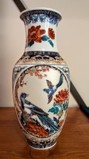 Japanese Vase Kutani Style