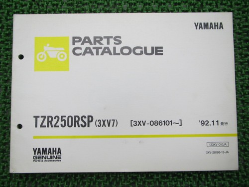 Yamaha tzr250rsp parts list - yamaha,
