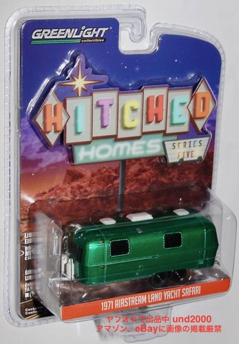 Rare greenlight 1971 - 1/64,