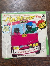 Southside Movement Bus Stop /