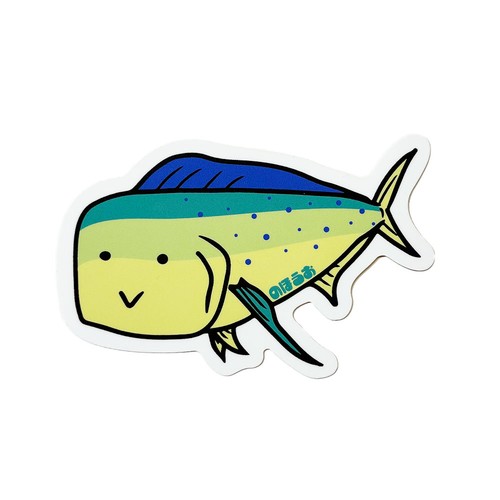 Nohouo sticker mahi - nohouo, mahi-mahi