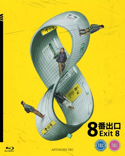 Exit blu ray - exit,