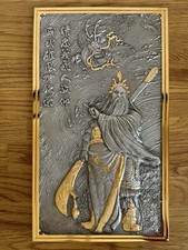 Royal selangor pewter guan - royal,