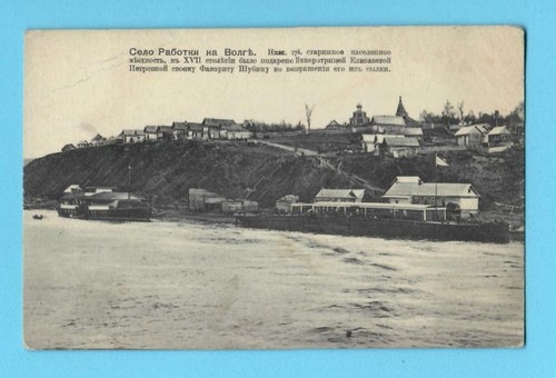 Russia russland village - russia,