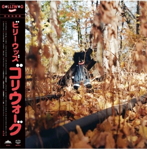 Billy woods golliwog big - billy,