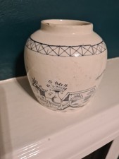 Asian antique jar - antique, lid