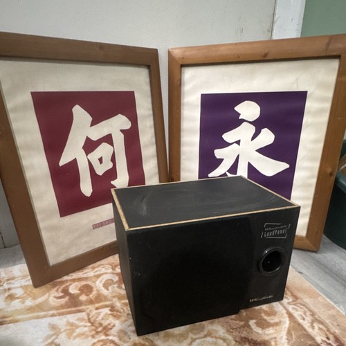 Wharfedale nxt picture frame - picture,