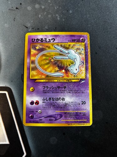 Mint card shining mew - mint,