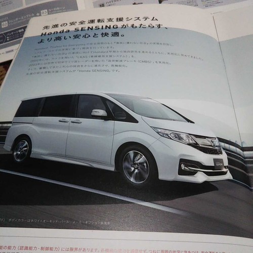 0824 step wagon spada catalog - step,