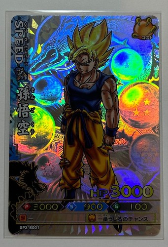 Dragon ball data carddass - dragon,