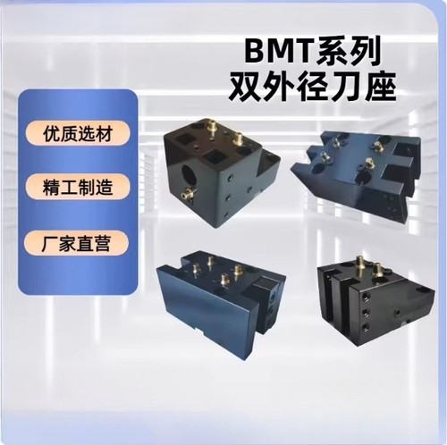 Bmt40 bmt45bmt55 outer - bmt40,