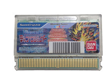 Digital Monsters: D Project - Wonderswan Color Crystal - Cart Only - Japanese