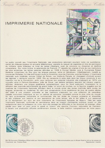 France 1978 sg2277 - 1978,