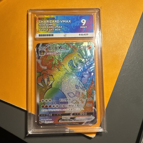 Pokemon tcg charizard rainbow - tcg,