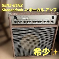 Extremely rare GENZ-BENZ