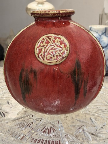 Round medallion flambe - round,