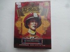 THE KANGXI DYNASTY ~ 11-DISC