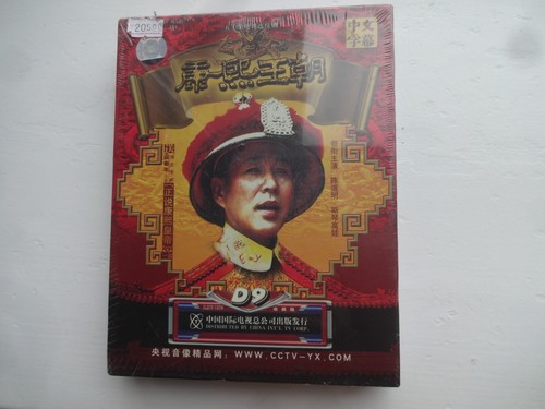 The kangxi dynasty 11 disc - ~, 11-disc