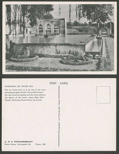 India old postcard - india, panchakki