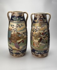 Vintage Pair Ming Style