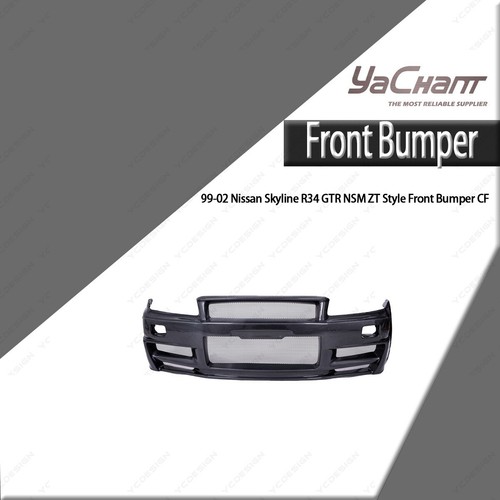 Carbon nsm style - nsm, front
