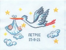 Gobelin Preprinted Cross
