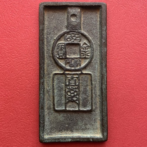 Chinese antique casting molds - casting,