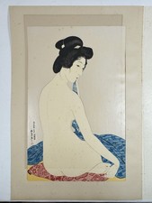 Japanese Woodblock Print “Woman after a bath” Hashiguchi Goyo Second...