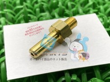 NSR250R Joint Boost, in stock