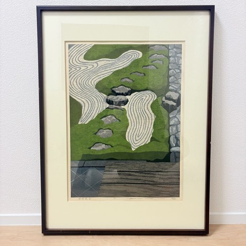 Masao ido daitoku - masao, zuiho-in
