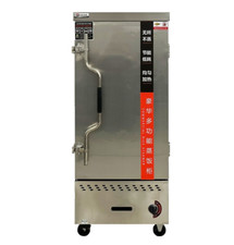 NEW 12 Pan Commercial Gas