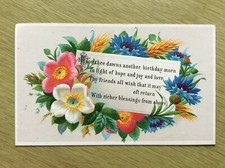 Flowers ~ Victorian Embossed