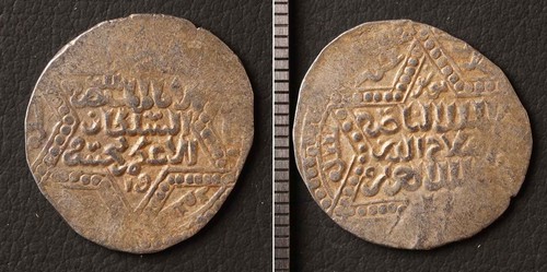 Ayyubid sultanate silver coin - silver,