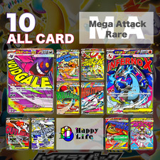 MEGA Dream ex M2a / MA Mega Attack Rare Japanese Pokemon Card / Pick Cards