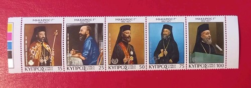 Cyprus 1978 archbishop - 1978,