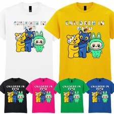 Pudsey Bear Kids T-Shirt Dacing Doll Cat Children In Need Spotty Day Gift Tee