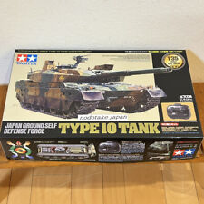 Tamiya 1/35 RC Tank Series JGSDF Type 10 Tank Assembly Kit 48215 [NEW]