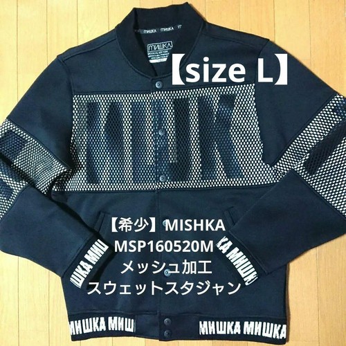 Mishka mesh logo - mesh, sweat
