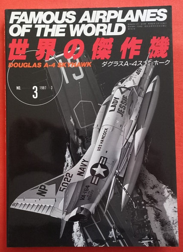 Famous airplanes 3 - famous, no.3