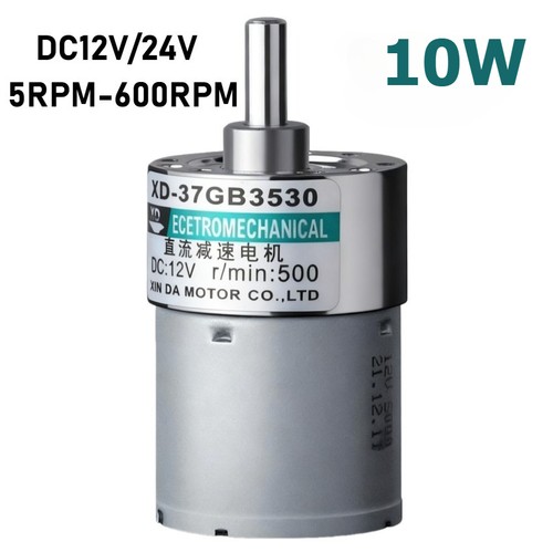 5rpm 600rpm electric - 5rpm-600rpm,