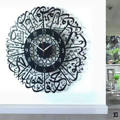 Bani decor surah ikhlas - bani,