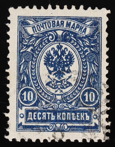 Russia 1889 10k dark blue - 10k, used