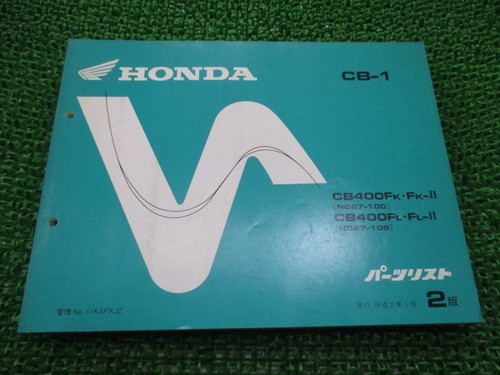 Crm250r parts list 2nd - list,,