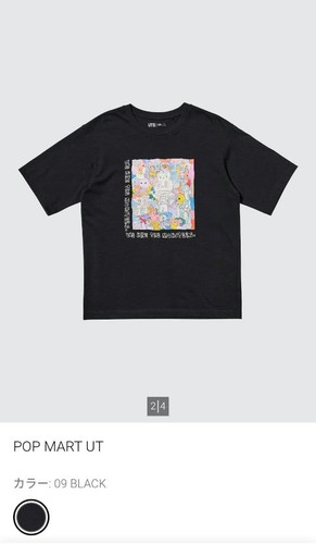Pop mart loveb uniqlo shirt - mart,