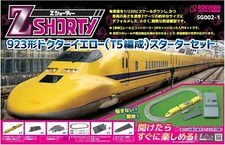 Rokuhan SG002-1 Z Gauge Z-Shorty Class 923 Doctor Yellow Starter Set Model Train