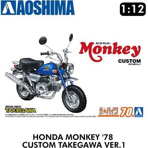Honda monkey bike 1978 - 1978, 1:12
