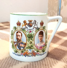 King George V & Queen Mary Silver Jubilee 1910-1935 Commemorative Cup.