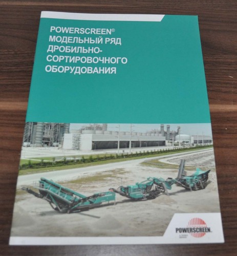 Powerscreen terex crushing - crushing, and